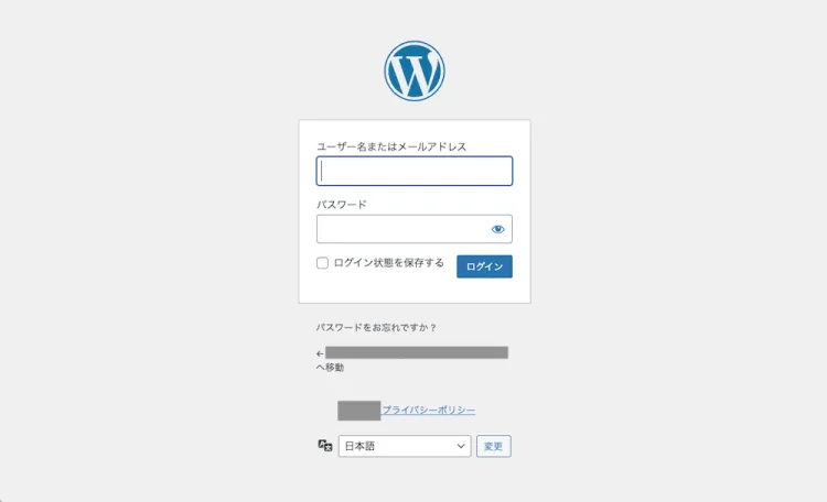 wordpressログイン画面