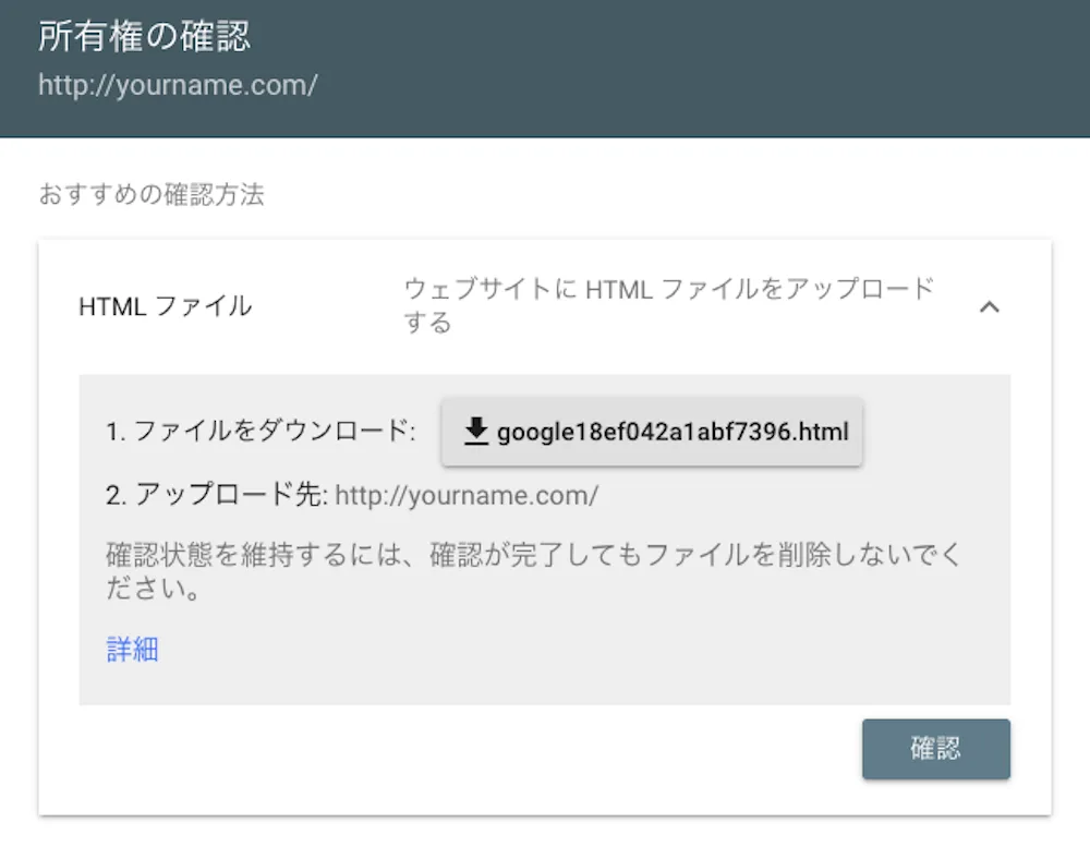 URLプレフィックスで追加