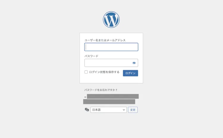 エックスサーバーwordPressログイン画面