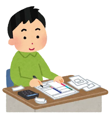 確定申告