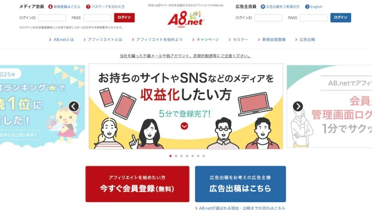 A8.net