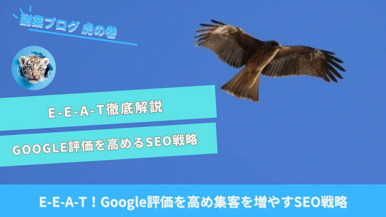 eeat-seo