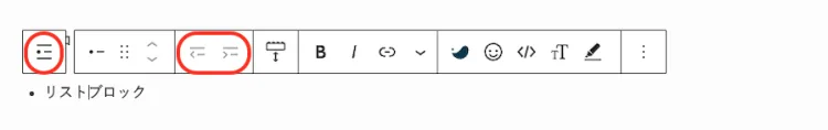 リストブロック